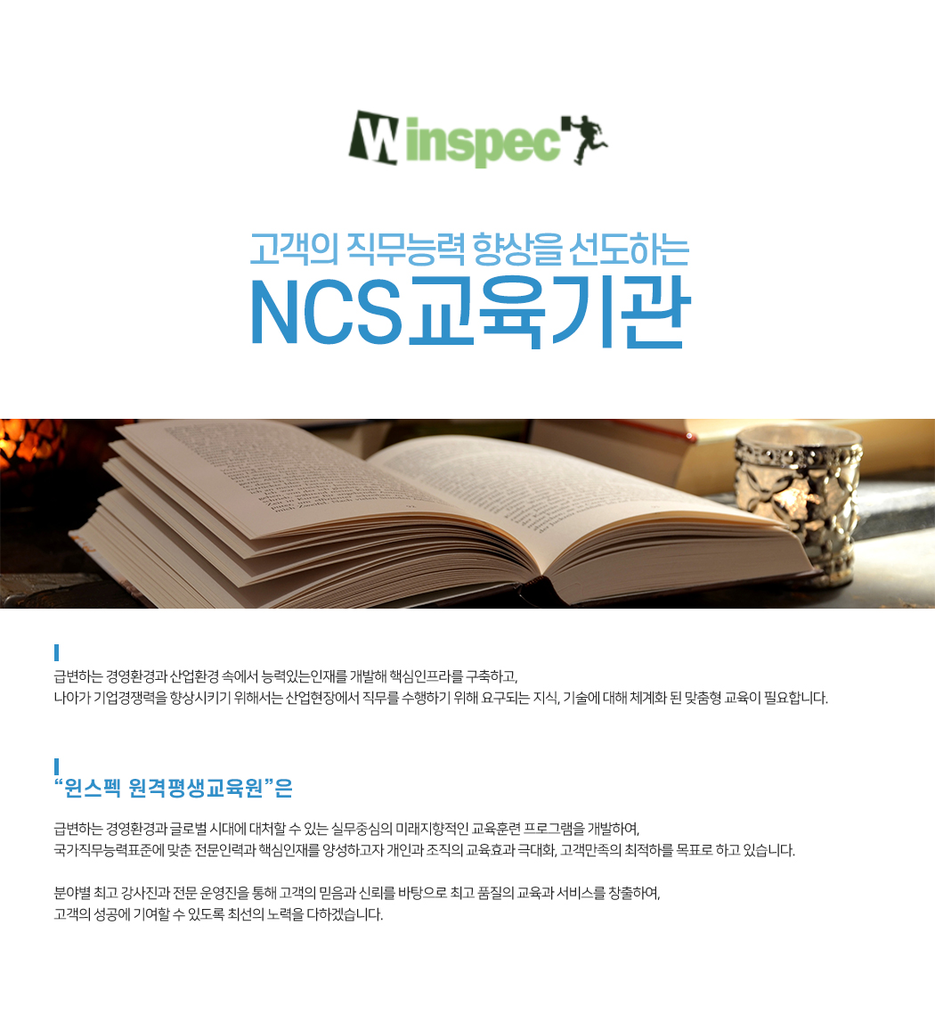 회사 소개 이미지